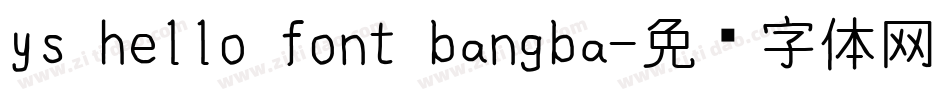 ys hello font bangba字体转换